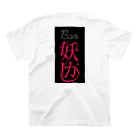 hanakain-himekoの妖かしＴシャツ Regular Fit T-Shirtの裏面