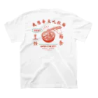 もものラーメン大好きシリーズ Regular Fit T-Shirtの裏面