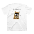 くらーぷの妖精@*NUKOのオールした犬ーーー！！！！ スタンダードTシャツの裏面