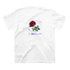 🐻バシっとたー薔薇🐻ショップのたー薔薇チャンネル 表裏 ロゴ入り Regular Fit T-Shirtの裏面