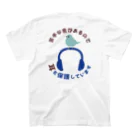 chii-maの聴覚過敏 スタンダードTシャツの裏面