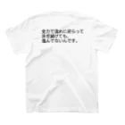 Kafka_fujiiの漫画くん スタンダードTシャツの裏面