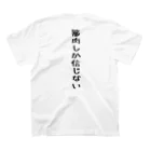 ラルルラニの筋トレ部 スタンダードTシャツの裏面