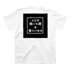 のしのAIが描いた Regular Fit T-Shirtの裏面