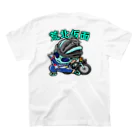 シン・荒北仮面公式グッズのシン・荒北仮面/公式グッズ 第三弾 Regular Fit T-Shirtの裏面