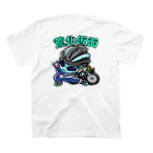 シン・荒北仮面公式グッズのシン・荒北仮面/公式グッズ Regular Fit T-Shirtの裏面