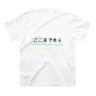 みけのここまで水Tシャツ スタンダードTシャツの裏面