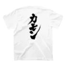 井口チャンネルのON FIRE  Regular Fit T-Shirtの裏面