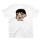 奈々芽笑店(フランス支部)のかめ(°8°)ちよグッズ・三遊亭遊喜 スタンダードTシャツの裏面