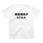 時空省広報課の時空保安庁 衣類 Regular Fit T-Shirtの裏面