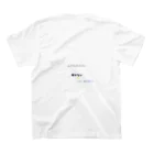 ゆっけの販売部屋の人生の謎 Regular Fit T-Shirtの裏面