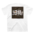 kazuzu-artのCrazy about Dinosaurs (Zuul) Regular Fit T-Shirtの裏面