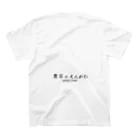 MALU SHOPの農家のえんがわ スタンダードTシャツの裏面