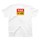 オノマトピアの特価品500円 スタンダードTシャツの裏面