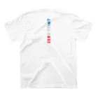 ZERO POINT 銀座の民衆を導く自由のパンダ Regular Fit T-Shirtの裏面