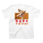 tekutekupockeのtekutekupocke スタンダードTシャツの裏面