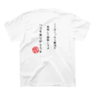 キャンベルの公式キャンベル　いつもありがとうなver. Regular Fit T-Shirtの裏面