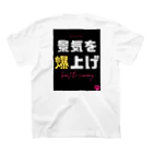 積極財政委員会の景気を爆上げ Regular Fit T-Shirtの裏面