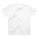 一塊ニクのたたずみ一塊（橙） スタンダードTシャツの裏面