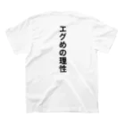 cune06の文化人風シャツ スタンダードTシャツの裏面