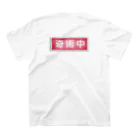 Suzutakaの手品中（裏面：奇術中） スタンダードTシャツの裏面