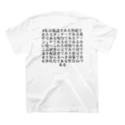 Dec-Affe-Inated RECORDSの聖音ॐである スタンダードTシャツの裏面