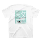 ねむみの整ってるシロクマとペンギン Regular Fit T-Shirtの裏面