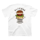 きなこっとんの（背）ネコバーガー逃走中-A スタンダードTシャツの裏面