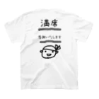 mmhmの居酒屋🏮応援TシャツBタイプ両面あり スタンダードTシャツの裏面