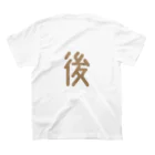 まいかな屋の前後Tシャツ Regular Fit T-Shirtの裏面