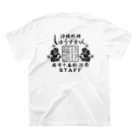 KARIYUSHI STOREのSTAFF スタンダードTシャツの裏面