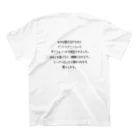 トマト農家のkotaの畑Tシャツ_なすって傷あったほうが、栄養あるんやで。 スタンダードTシャツの裏面