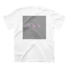 ♭♭♭(トリプルフラット)のピンク字（背景グレー） スタンダードTシャツの裏面