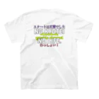 NORIKO🌺のNO KYOTEI NO LIFE Tシャツ(黒文字ver.) Regular Fit T-Shirtの裏面