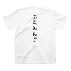 しまだららうま/ shimauma.のフラミンゴ Regular Fit T-Shirtの裏面