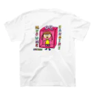 高木コアラの箱入り娘ちゃん スタンダードTシャツの裏面