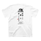 仕事用Ｔシャツ専門店｜シゴティーの加工屋魂 Type.B｜ライトカラー スタンダードTシャツの裏面