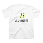 占い師恢兎🐉のグッズ！の占い師恢兎🐉のアイコングッズ！ スタンダードTシャツの裏面