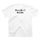 【公式】PENGELのノリ重視 スタンダードTシャツの裏面