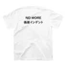 KATAOKA Genichiの偽装インデントを絶対許さない法務担当者向けTシャツ&パーカー（条文表面） Regular Fit T-Shirtの裏面