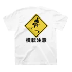 Cafetの原付 バイク 横転注意 煽り運転防止 Regular Fit T-Shirtの裏面