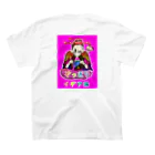 うえぽん＆むつみんのやっきりイデア論 スタンダードTシャツの裏面