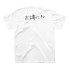 ムギちょこのムギちゃんグッズ スタンダードTシャツの裏面