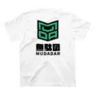 mudamarketの無駄団公式グッズ スタンダードTシャツの裏面