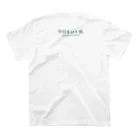 かつことニワトリの【両面】草取りかつこさん　カラーVer. スタンダードTシャツの裏面