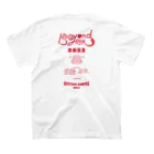 校歌斉唱の放研BEYOND Tシャツ  スタンダードTシャツの裏面