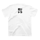 wasapのきじトラTシャツ Regular Fit T-Shirtの裏面