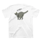 はなねこのあそぶ？ねこちゃん　ロシアンブルー スタンダードTシャツの裏面