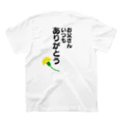 about jokerの父の日に。 スタンダードTシャツの裏面