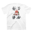 sakekasu-oyakataの酒粕親方Tシャツ スタンダードTシャツの裏面